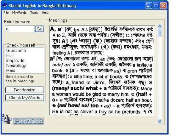 online dictionary bengali to english